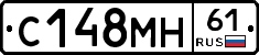 С148МН61 - 