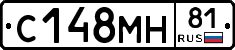 С148МН81 - 