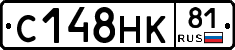 С148НК81 - 