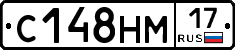 С148НМ17 - 