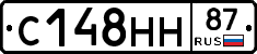С148НН87 - 