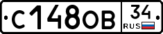 С148ОВ34 - 