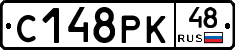 С148РК48 - 