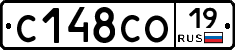 С148СО19 - 