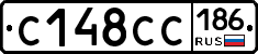 С148СС186 - 