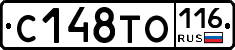С148ТО116 - 