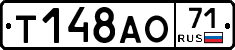 Т148АО71 - 