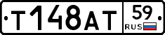 Т148АТ59 - 
