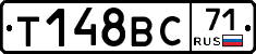 Т148ВС71 - 
