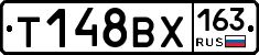 Т148ВХ163 - 