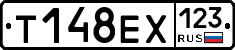 Т148ЕХ123 - 