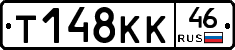 Т148КК46 - 