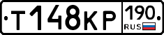 Т148КР190 - 