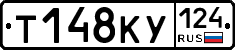 Т148КУ124 - 