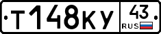Т148КУ43 - 