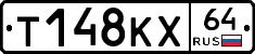 Т148КХ64 - 