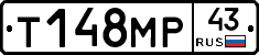 Т148МР43 - 