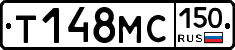 Т148МС150 - 