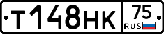 Т148НК75 - 