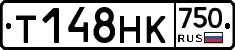 Т148НК750 - 