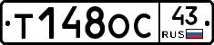 Т148ОС43 - 