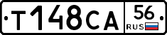Т148СА56 - 