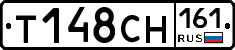 Т148СН161 - 