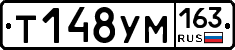Т148УМ163 - 