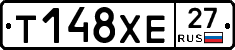 Т148ХЕ27 - 