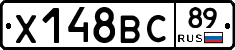 Х148ВС89 - 