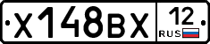 Х148ВХ12 - 