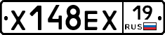 Х148ЕХ19 - 