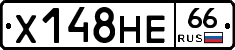 Х148НЕ66 - 