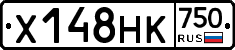 Х148НК750 - 