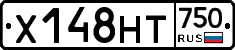 Х148НТ750 - 