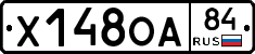 Х148ОА84 - 