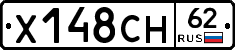 Х148СН62 - 