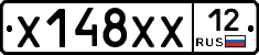 Х148ХХ12 - 
