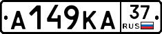 А149КА37 - 