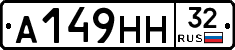 А149НН32 - 