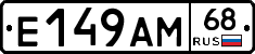Е149АМ68 - 