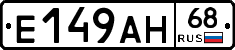 Е149АН68 - 