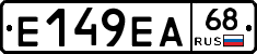 Е149ЕА68 - 