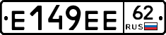 Е149ЕЕ62 - 