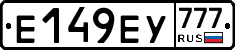 Е149ЕУ777 - 