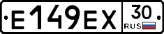Е149ЕХ30 - 