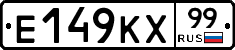 Е149КХ99 - 