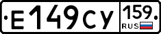 Е149СУ159 - 