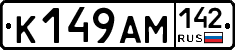 К149АМ142 - 