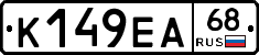 К149ЕА68 - 
